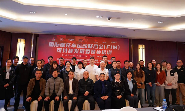 China hosts collaborative and forward looking sustainability seminar